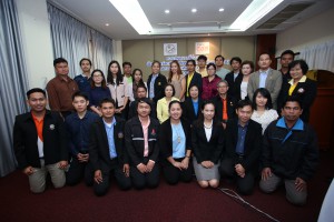 thaihealth ประชุม ชี้แจงและพัฒนาศักยภาพทีมพยาบาลและพนักงานพินิจ