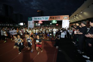 Thai Health Day Run 2016