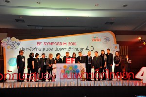 ประชุมวิชาการ "EF SYMPOSIUM 2016 ปลูกฝังทักษะสมอง บ่มเพาะเด็กไทยยุค 4.0" เมื่อวันที่ 19 พฤศจิกายน 2559 ที่ผ่านมา สำนักงานกองทุนสนับสนุนการสร้างเสริมสุขภาพ (สสส.) ร่วมกับภาคีเครือข่าย Thailand EP Partnership จักกิจกรรม ประชุมวิชาการ 