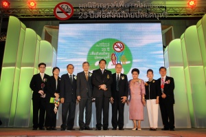 thaihealth  25 ปีเพื่อสังคมไทยปลอดบุหรี่