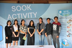 โครงการ Sook Activity ก้าวเข้าสู่ปีที่ 3