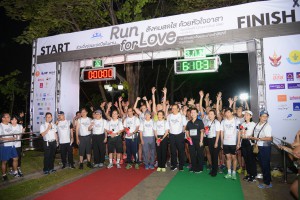 thaihealth เดิน-วิ่ง สังคมสดใส ด้วยหัวใจอาสา ครั้งที่ 7 “Run for Love”