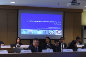 thaihealth การประชุมคณะทำงานประชารัฐเพื่อสังคม ครั้งที่ 1/2560
