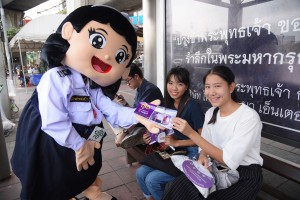 thaihealth กิจกรรมรณรงค์เนื่องในวันสตรีสากล ประจำปี 2560 ภายใต้แคมเปญ เมืองปลอดภัยเพื่อผู้หญิง