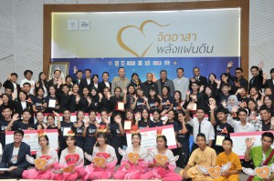 thaihealth งานตัดสินรอบชิงชนะเลิศ โครงการ Gen A “รวมพลคนรุ่นใหม่หัวใจอาสา” ปี5