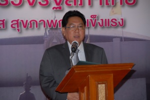  โครงการตำรวจรัฐสภาไทย สุขภาพจิตสดใส สุขภาพกายแข็งแรง