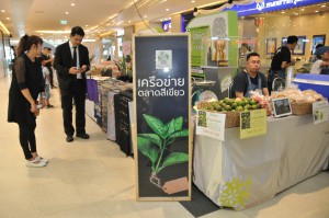 thaihealth ตลาดสีเขียวสัญจร ตอน กินตามธาตุ เปรี้ยว หวาน มัน เค็ม 