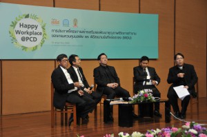 งาน“กรมควบคุมมลพิษเดินหน้าสู่องค์กรสร้างสุข Thailand 4.0”