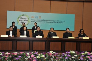 งาน“กรมควบคุมมลพิษเดินหน้าสู่องค์กรสร้างสุข Thailand 4.0”