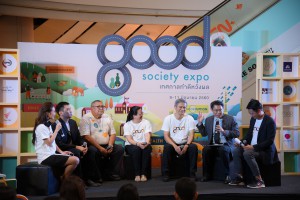 Good Society Expo เทศกาลทำดีหวังผล