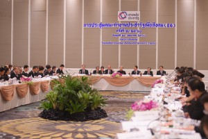 thaihealth การประชุมคณะทำงานประชารัฐเพื่อสังคม (E6) ครั้งที่ 2/2560