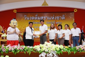 thaihealth กิจกรรมสื่อมวลชนสัญจร “วันงดสุราแห่งชาติ จังหวัดพะเยา ประจำปี 2560”