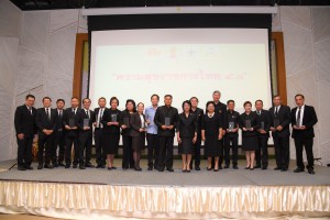 การประชุมภาคีเครือข่ายการพัฒนาคุณภาพชีวิตการทำงานองค์กรภาครัฐ ความสุขราชการไทย 4.0