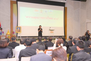 การประชุมภาคีเครือข่ายการพัฒนาคุณภาพชีวิตการทำงานองค์กรภาครัฐ ความสุขราชการไทย 4.0