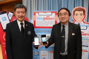 thaihealth โครงการพัฒนานวัตกรรม Mobile Application RDU รู้เรื่องยา