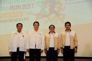 แถลงข่าว Thai Health Day Run 2017