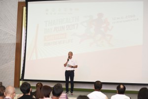 แถลงข่าว Thai Health Day Run 2017