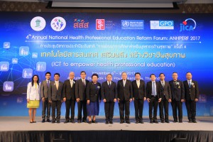 thaihealth ประชุมวิชาการประจำปีระดับชาติ เรื่อง การพัฒนาการศึกษาบุคลากรสุขภาพ ครั้งที่ 4