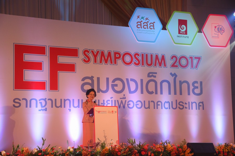 Ef Symposium 2017 - สำนักงานกองทุนสนับสนุนการสร้างเสริมสุขภาพ (สสส.)