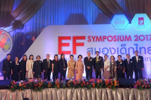 EF Symposium 2017