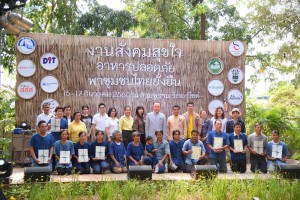 thaihealth สังคมสุขใจ ปีที่ 4 อาหารปลอดภัย พาชุมชนไทยยั่งยืน