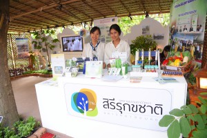 สังคมสุขใจ ปีที่ 4 อาหารปลอดภัย พาชุมชนไทยยั่งยืน