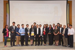 thaihealth มือถือไมค์ ไฟส่องหน้า Happy Workplace Forum นวัตกรรมสร้างสุข ปี 3 ครั้งที่ 2