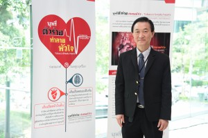 ผศ.นพ.ครรชิต ลิขิตธนสมบัติ นายกสมาคมแพทย์โรคหัวใจแห่งประเทศไทยในพระบรมราชูปถัมภ์ และแพทย์ด้านโรคหัวใจและโรคหลอดเลือดสมอง คณะแพทยศาสตร์โรงพยาบาลรามาธิบดี