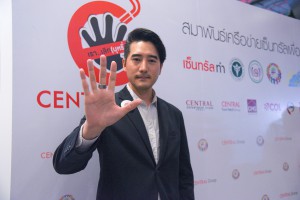 เปิดตัว สมาพันธ์เครือข่ายเซ็นทรัลเพื่อสังคมไทยปลอดบุหรี่