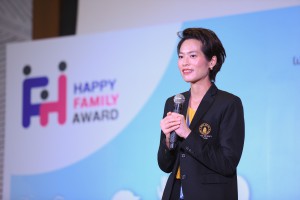 สัมมนาและมอบรางวัลองค์กรต้นแบบครอบครัวมีสุข ประจำปี 2561 Happy Family Award 2018