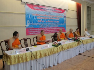 งานสัมมนาการพัฒนาระบบการบริหารจัดการและการสร้างเครือข่ายองค์กรพระพุทธศาสนาในประเทศไทย