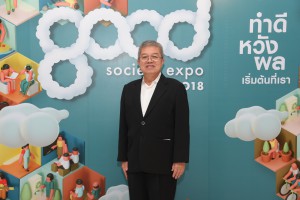 Good Society Expo 2018