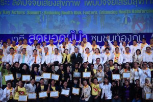 thaihealth เวทีสุดยอดผู้นำชุมชนท้องถิ่น2