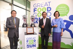 MOU เดินวิ่งเพื่อสุขภาพ Great Food Good Run 2018