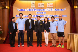 สัมมนาโครงการ Active Child Program (ACP)