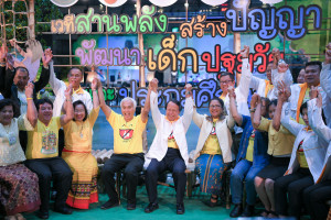 thaihealth แถลงข่าว เล่น อ่าน ปั้นเด็ก โดยชุมชนท้องถิ่น