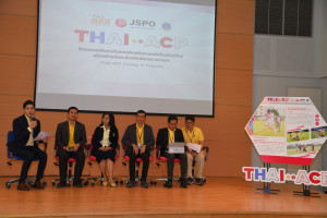 ส่งเสริมการเล่นในบริบทไทยเพื่อสร้างทักษะสำหรับเด็กและเยาวชน