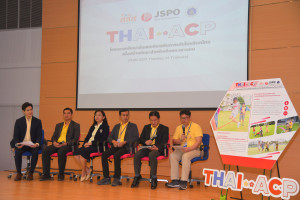 ส่งเสริมการเล่นในบริบทไทยเพื่อสร้างทักษะสำหรับเด็กและเยาวชน