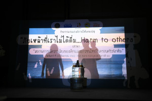 เวทีเสวนา สถานการณ์ความเสี่ยงของเด็กและเยาวชนไทยในครอบครัวนักดื่ม