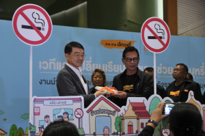 thaihealth เวทีแลกเปลี่ยนเรียนรู้ ชวน ช่วย เลิกบุหรี่