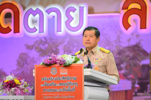 นายนิพนธ์ บุญญามนี รัฐมนตรีช่วยว่าการกระทรวงมหาดไทย