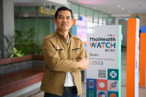 Thaihealth Watch