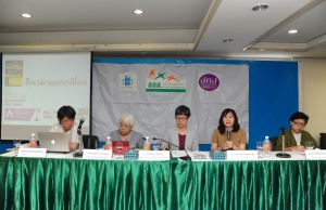 thaihealth สื่อกับการผลิตซ้ำความรุนแรงและอคติทางเพศ