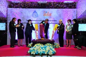 thaihealth พิธีเปิดงานโครงการพัฒนาเครือข่ายภาคประชาชนและเจ้าหน้าที่สรรพสามิตเพื่อป้องกันบุหรี่และสุราเถื่อน