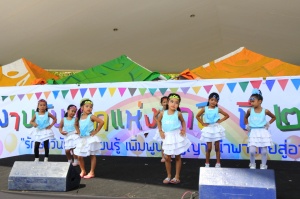การแสดงประกอบเพลง จากน้องๆ เยาวชนกับกิจกรรมงานวันเด็กแห่งชาติ ประจำปี 2556