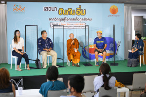 thaihealth ปันกันอิ่ม จากวิกฤตสู่โอกาสเกื้อกูลสังคม