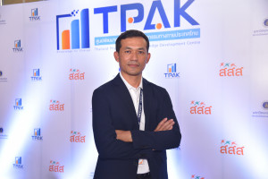 เปิดศูนย์พัฒนาองค์ความรู้ด้านกิจกรรมทางกายประเทศไทย TPAK