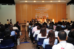 งานการประชุมวิชาการประจำปี ครั้งที่ 1 ร่วมสร้างเด็กพันธุ์ใหม่เพื่ออนาคตไทยฯ