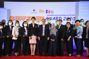 thaihealth Happy Family Award ประจำปี 2563