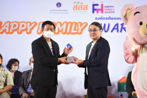 Happy Family Award ประจำปี 2563